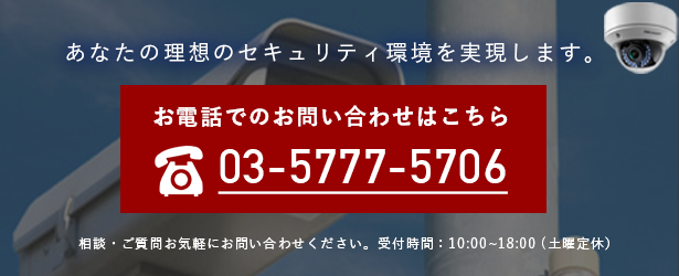 メール相談お問い合わせフォーム